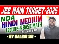 Lec 4 शंखनाद Jee Mains Target 2025 || Basic Math  || divisibility Test ( भाजकता के नियम ) ||