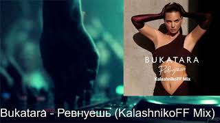 Bukatara - Ревнуешь (KalashnikoFF Mix)