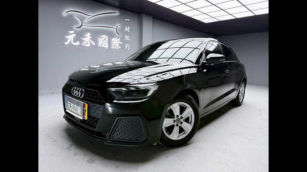 【2020年 Audi A1 Sportback 30TFSI 1.0 金屬黑】