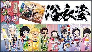 【鬼滅の刃15】ローソン 浴衣姿の描き下ろしミニキャラグッズが貰えるキャンペーン！？貴方はチロルチョコ20種集める？ Demon Slayer