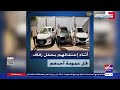 الداخلية ضبط قائدي 3 سيارات بأداء حركات استعراضية وتعطيل حركة المرور ببني سويف الداخلية ضبط قائدي 3 سيارات بأداء حركات استعراضية وتعطيل حركة المرور ببني سويف