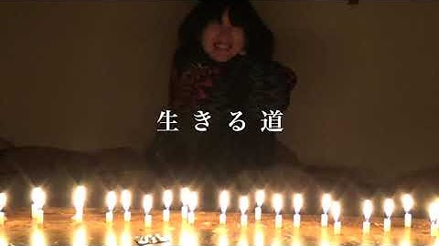 「万歳！ここは愛の道」予告編2