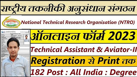 NTRO Technical Assistant Online Form 2023 Kaise Bhare || How to Fill NTRO Online Form 2023 Apply