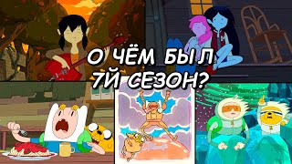 видео: Легендарный сезон! картинка: Легендарный сезон!