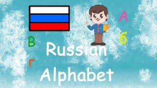 [Game] 2 - Edy: The Russian Alphabet/ Русский алфавит/ Руската азбука screenshot 3