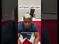 عشوائيات ضحك