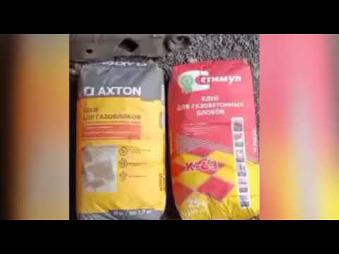 Video: Sand Concrete Axton M300: Buong Paglalarawan, Pag-iimpake Ng 30 Kg, Pagkonsumo At Komposisyon, Mga Tagubilin Para Sa Paggamit At Pagsusuri