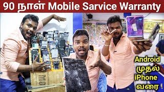 ‼️1 மணி நேரத்தில் உங்க Mobile Ready 📱| 90 நாள் வாரண்டி | Best Mobile Sarvice in Coimbatore by Tamil Vlogger 1,792 views 6 days ago 20 minutes