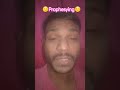 😏Prophesying 😏#shorts #ytstudio #motivation #biblequote #dailyshorts #prophecy #Truth