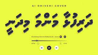 Dharifulhaa Mamma Midhanee – AI Cover | Dhivehi Song | AI LAVA