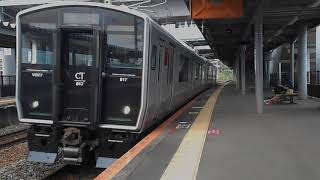 長崎本線普通列車(長崎行き、817系ワンマンカー)・新鳥栖駅を発車