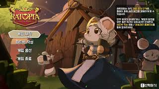 [신작 게임 찍먹] 샌드박스 도시 건설 경영 시뮬레이션 게임 '래토피아' (Ratopia) 플레이. 왕국을 건설하는 자유도 높은 생존 서바이벌 게임 (출시예정 스팀 PC게임 추천) screenshot 5