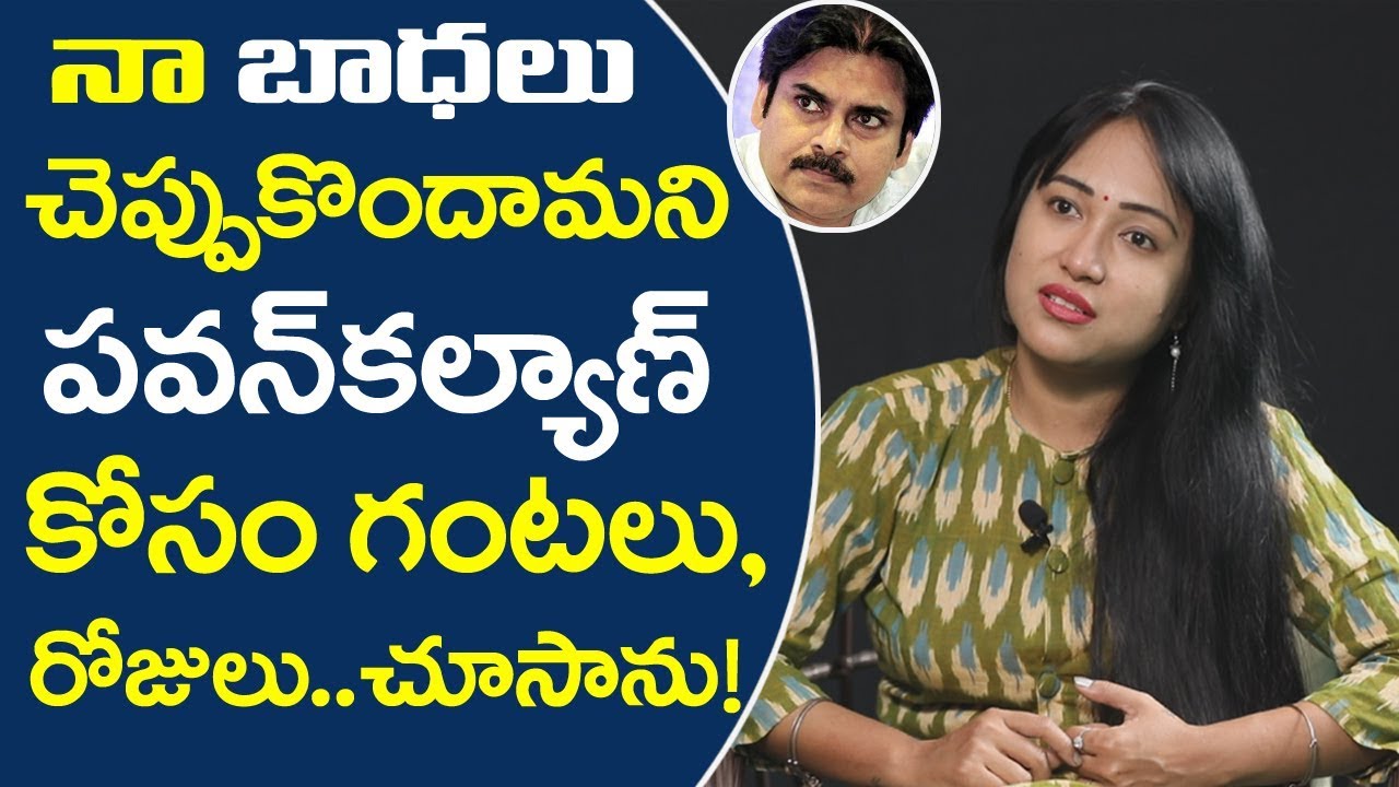 Anee master About Pawan kalyan | choreographer anee master interview part 1 | friday poster