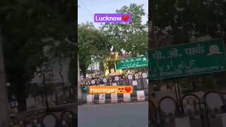 Up ke Rajdhani😍 #lucknow❤️ #hazratganj g.p.o park #shorts #yts #viral #trendingshorts #shortsfeed