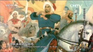 20150421 国宝档案  探秘紫禁城——武英殿天下得失间