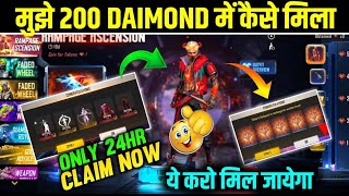 Rampage Ascension Free Fire New Event Free Fire New Token Tower Eventnew Event Free Fire