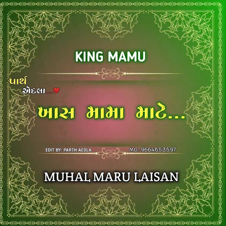Muhal Maru Laisan || New Status ||  2021 || Edit Parth Aedla