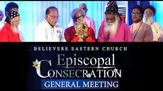 Believers Eastern Church Episcopal Consecration General Meeting 2017│Athmeeyathra Television