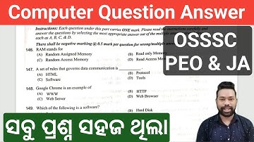 Computer Questions Discussion OSSSC PEO & JA || All are Easy Questions || By Sunil Sir