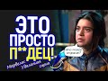 Это жесть! Удаленная сцена Марвелов пробила дно/ЛГБТ брак в 16 лет и шутки о стр*поне 🤬