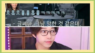 짤도서관님🌻 (ft.디비휴/ 코너 배우님 리액션ㅋㅋ)