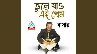 Download Lagu Poshaker Moto MP3