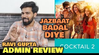 Cocktail 2 Movie REVIEW | Admin Ravi Gupta REACTION | Shahid Kapoor, Rashmika, Kriti