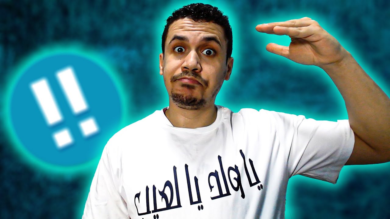 منورين يخواتى - YouTube