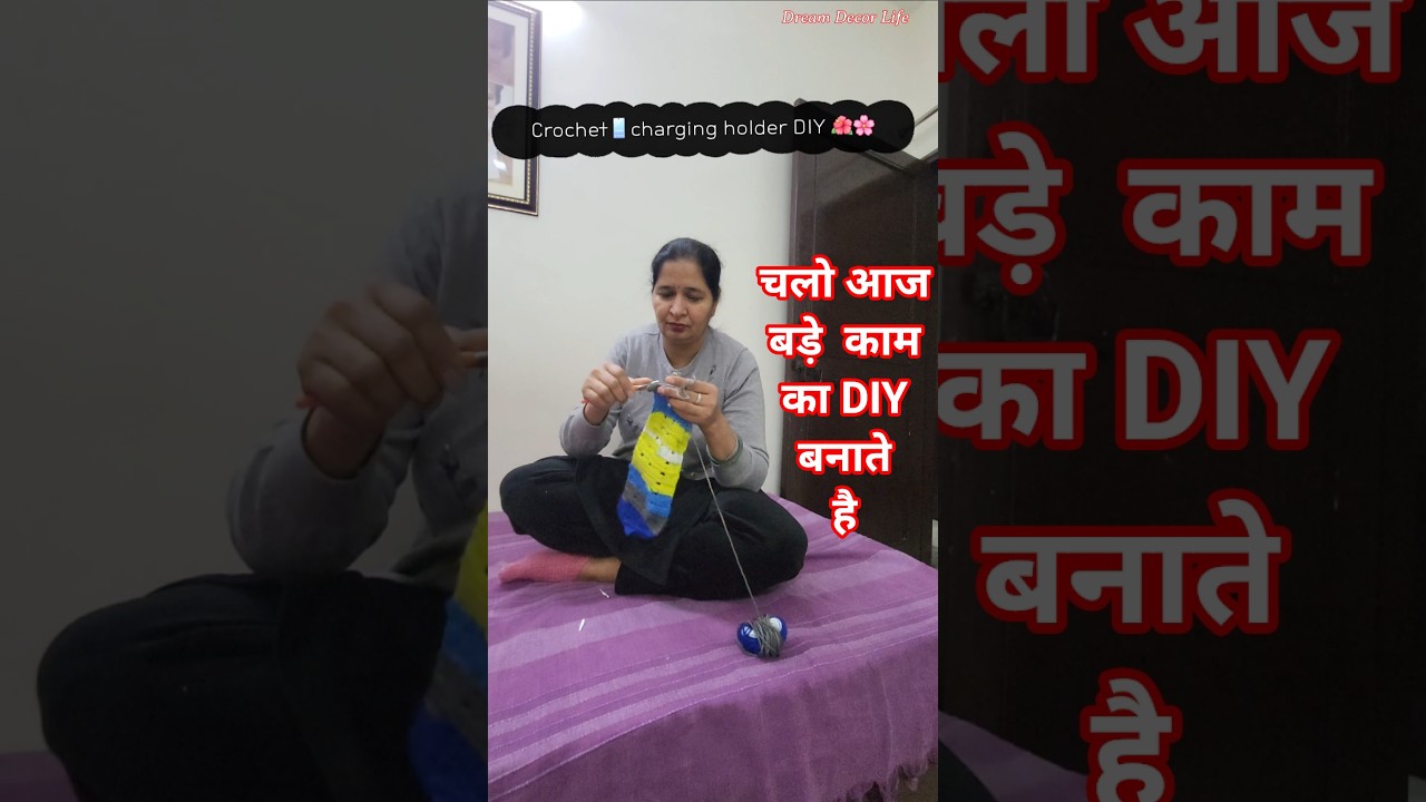 Crochet Mobile charging holders//Handmade Phone Charging Holder DIY 