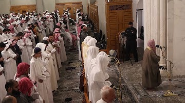 ليلة 29 #من تراويح رمضان 1446هـ #من سورة المرسلات الى عبس# الشيخ أ .  د محمد الحجيلي