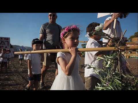 קיבוץ מזרע  קליפ שבועות 2022
