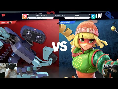 第309回スマACT Winners Quarters - エルオン(ロボット) vs かいき(ミェンミェン) - スマブラSP大阪大会