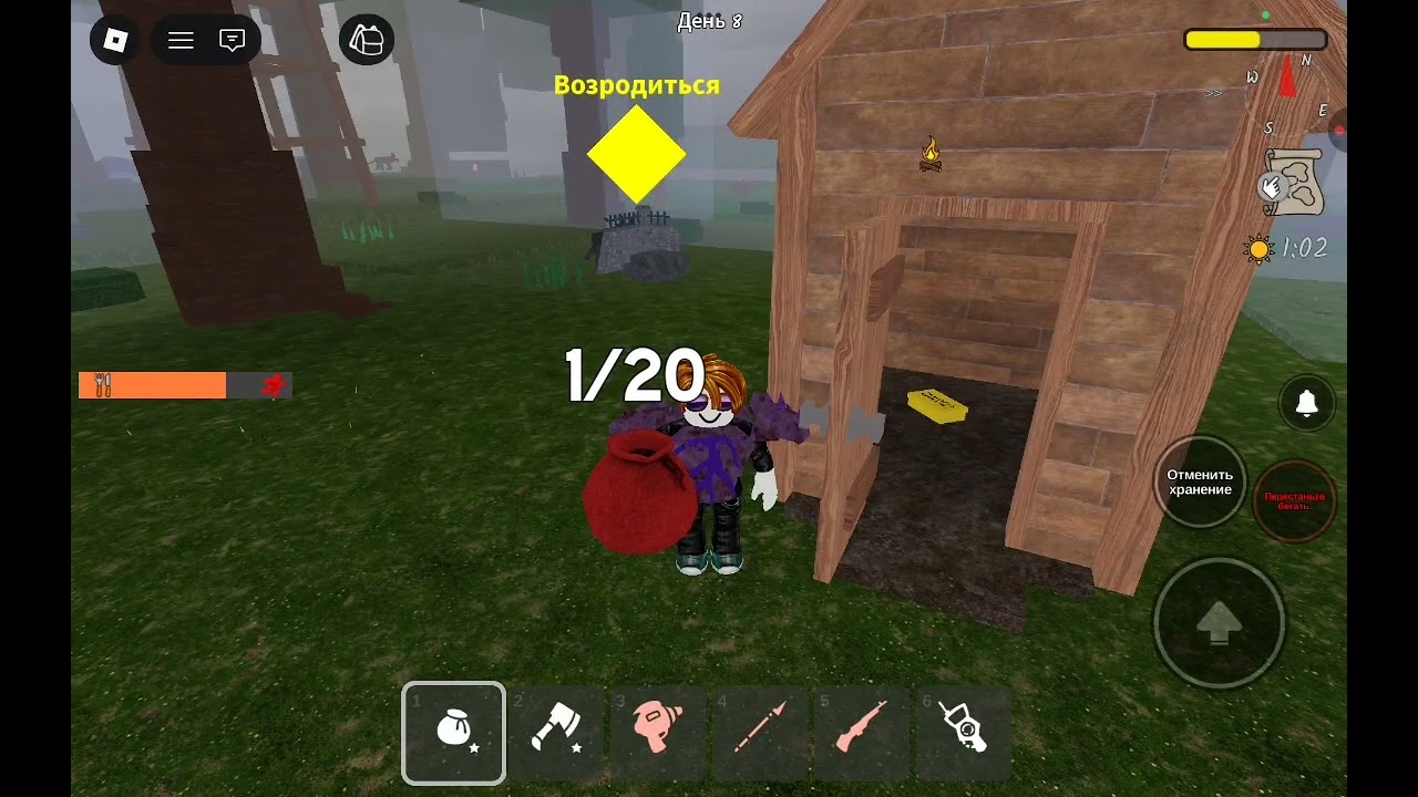 99 ночей в лесу наконец осуществил идею