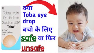 Toba eye drops safe for baby?? पूरी जानकारी।।in hindi।।