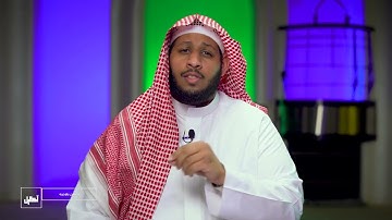 #أكاليل 12 | أكبَر تحدّي على وجهِ الأرض ..القارئ حسين باوجيه