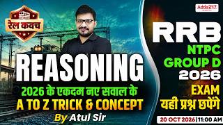 RRB NTPC/RRB Group D 2026 | NTPC/Group D Reasoning Practice Set | Reasoning By Atul Awasthi Sir