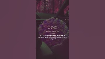 #اللهم_صل_على_محمد_وال_محمد #القرآن_الكريم #سورة_الإخلاص #العراق #المغرب #مصر #الجزائر #الامارات
