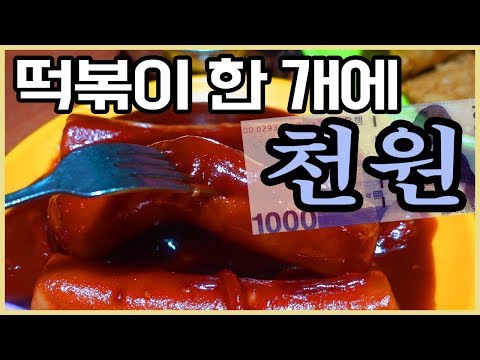 다리집 본점