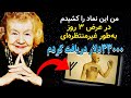 نمادهای رونیک این نماد را روی دست چپ خود بکشید و ساکت بمانید هلن هادسل