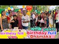  pakhi birt.ay full dhamakabirt.ay full vlog