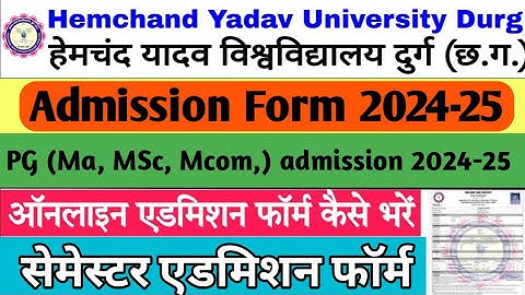 DURG UNIVERSITY PG APPLICATION FORM FOR ADMISSION SESSION –2024-2025 (#Durguniversity #hemchandyadav