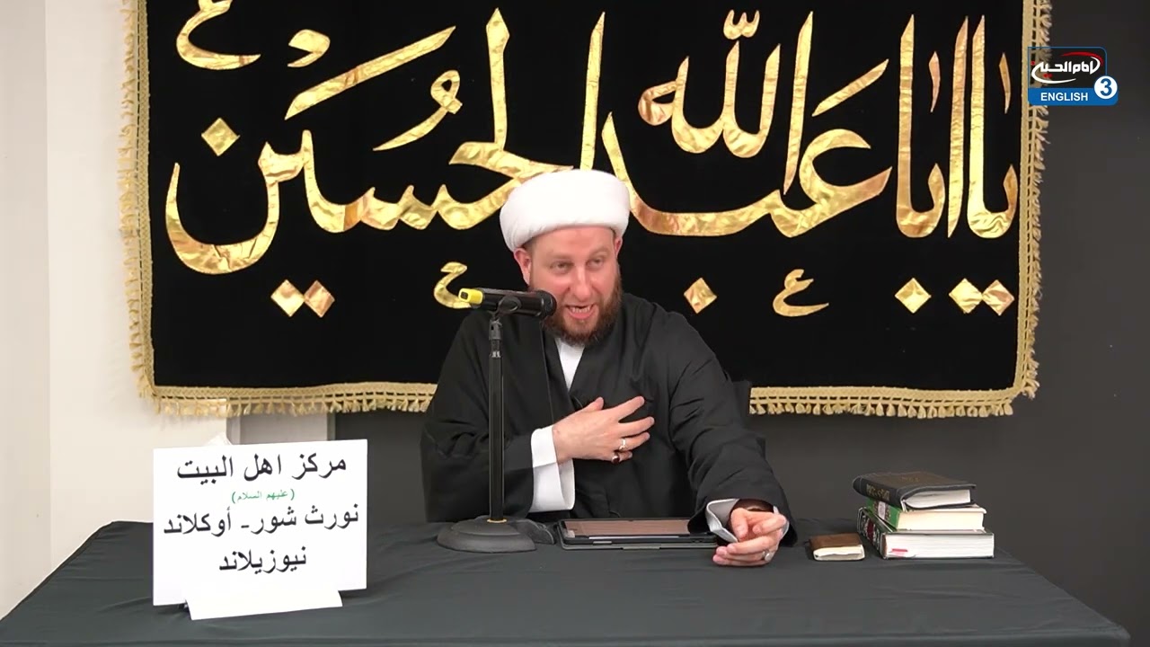 Brief Tafsir of Surah al-Qadr - Sheikh Dr Usama Al-Atar