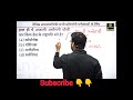 Kumar Gaurav sir current affairs #uttkarshclasses #kumargaurav