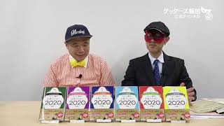 動画鑑定#501 6歳上の男性と…というお悩みにアドバイスします！