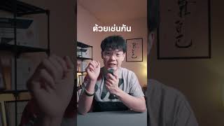 เด็กที่เกิดจากบุพการี 3 คน
