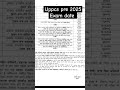 UPPCS prelims exam date aa gyi hai.. 💯#uppcs #upscdelhi #uppcssdm #sdm #aayog #prayagraj #shorts