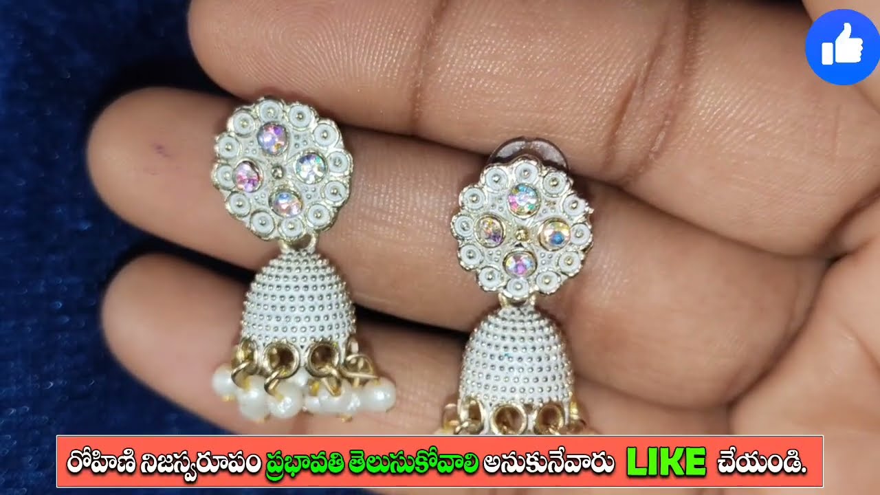  చింటూ నా కొడుకు అని అన్న విద్యాని చెంప పగలగొట్టి విద్యా తండ్రి