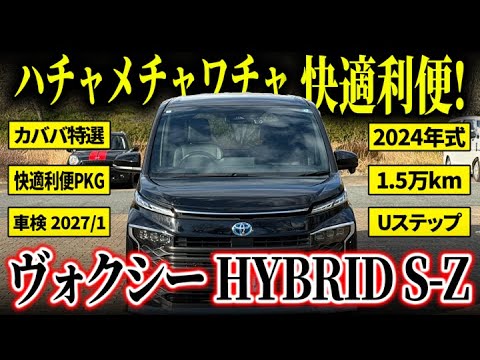 l*5様 トヨタ 黒 車両 前後損傷あり *日本語が理解出来ない方は購入しないで This is a must-buy!?] Perfect for those who don't want to