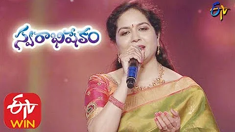 Janani Shiva Kamini Song | Sunitha Performance | Karthika Swarabhishekam | 24th November 2019 | ETV