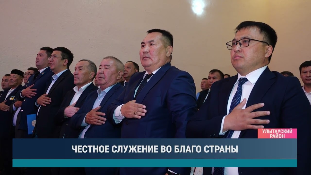 ULYTAU AQPARAT. Дневные новости 24.06.2026